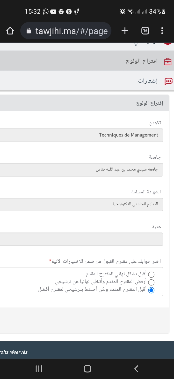 Screenshot_20220906-153238_Chrome.jpg