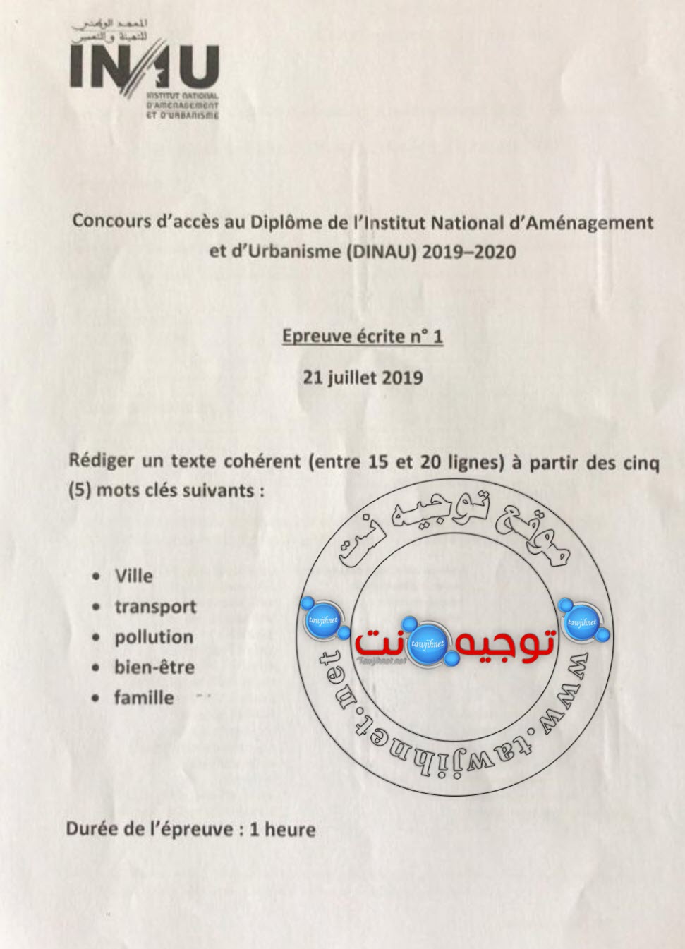 inau-epreuve-exemple-modele_Page_1.jpg