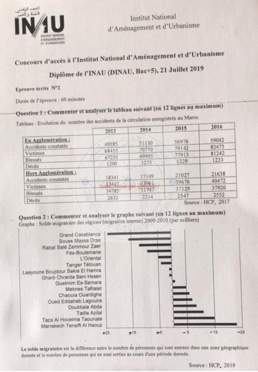 inau-epreuve-exemple-modele_Page_2.jpg