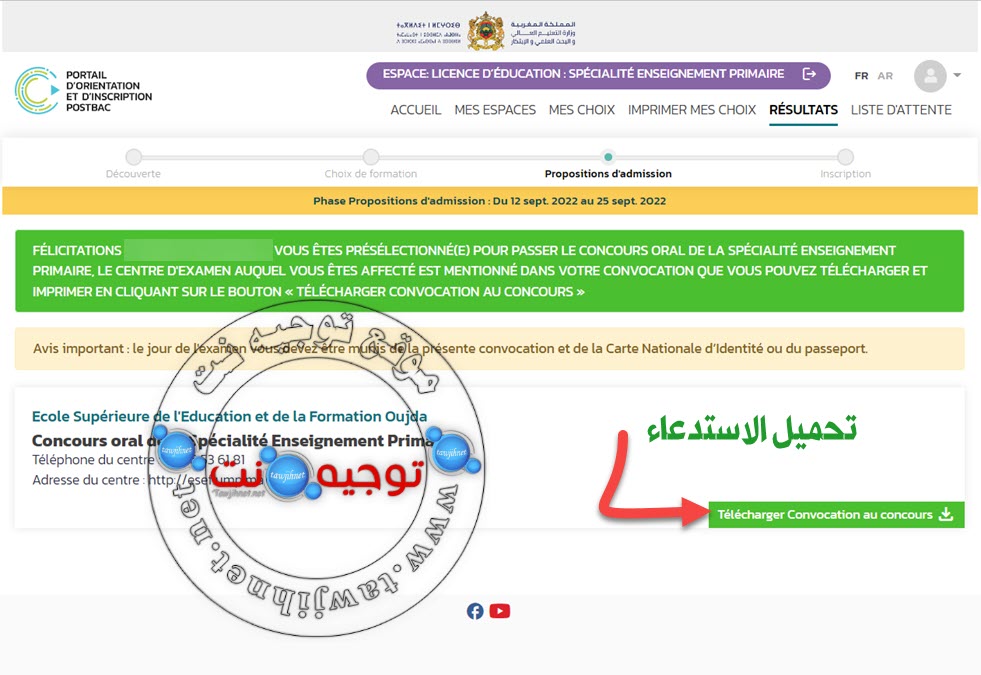 reselection ens esef licence education 2022-2023-.jpg