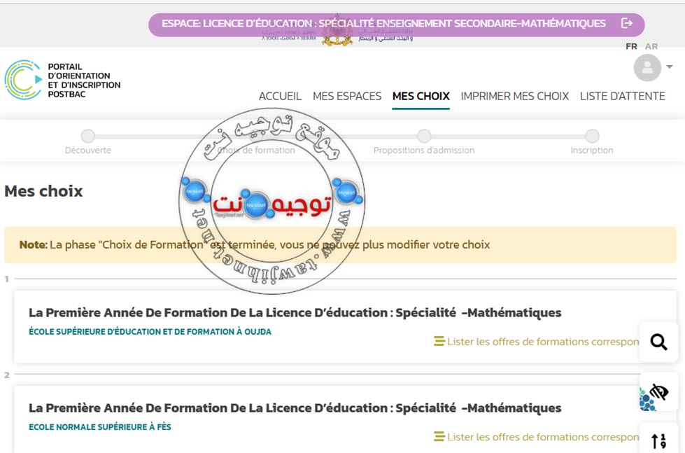 Peselection ens esef licence education secondaire convocation 2022-2023.jpg