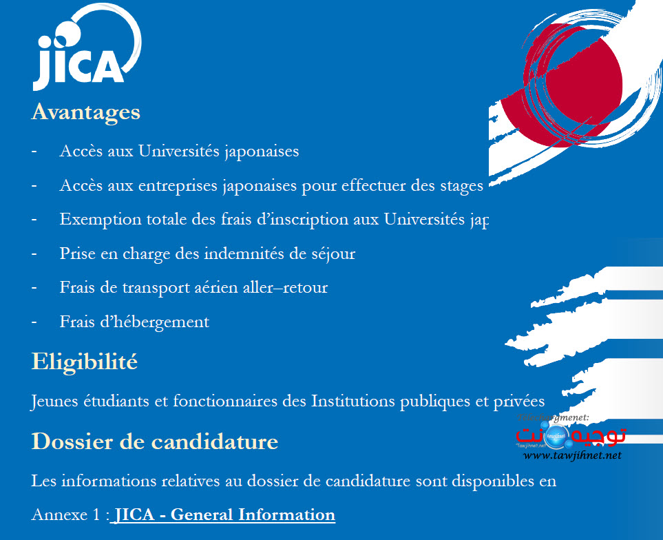 bourseèjapon-Jica.jpg