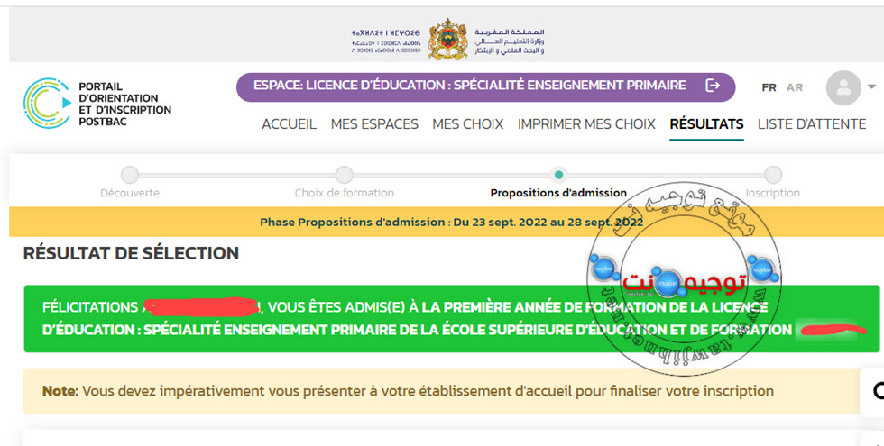 admis licence education.jpg