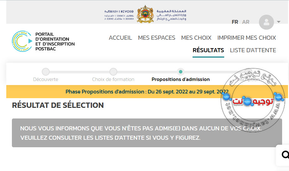 resulats-licence-education-secondaire-2022.jpg