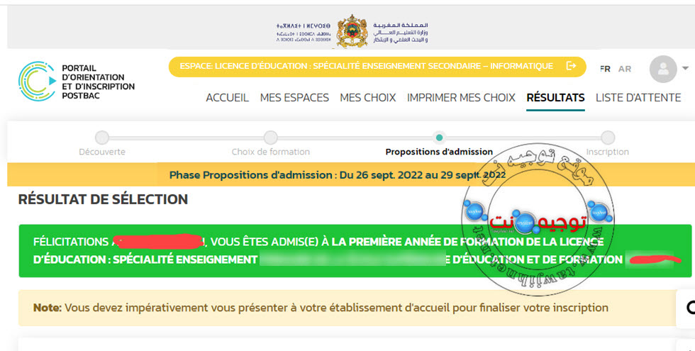 admis licence education secondaire.jpg