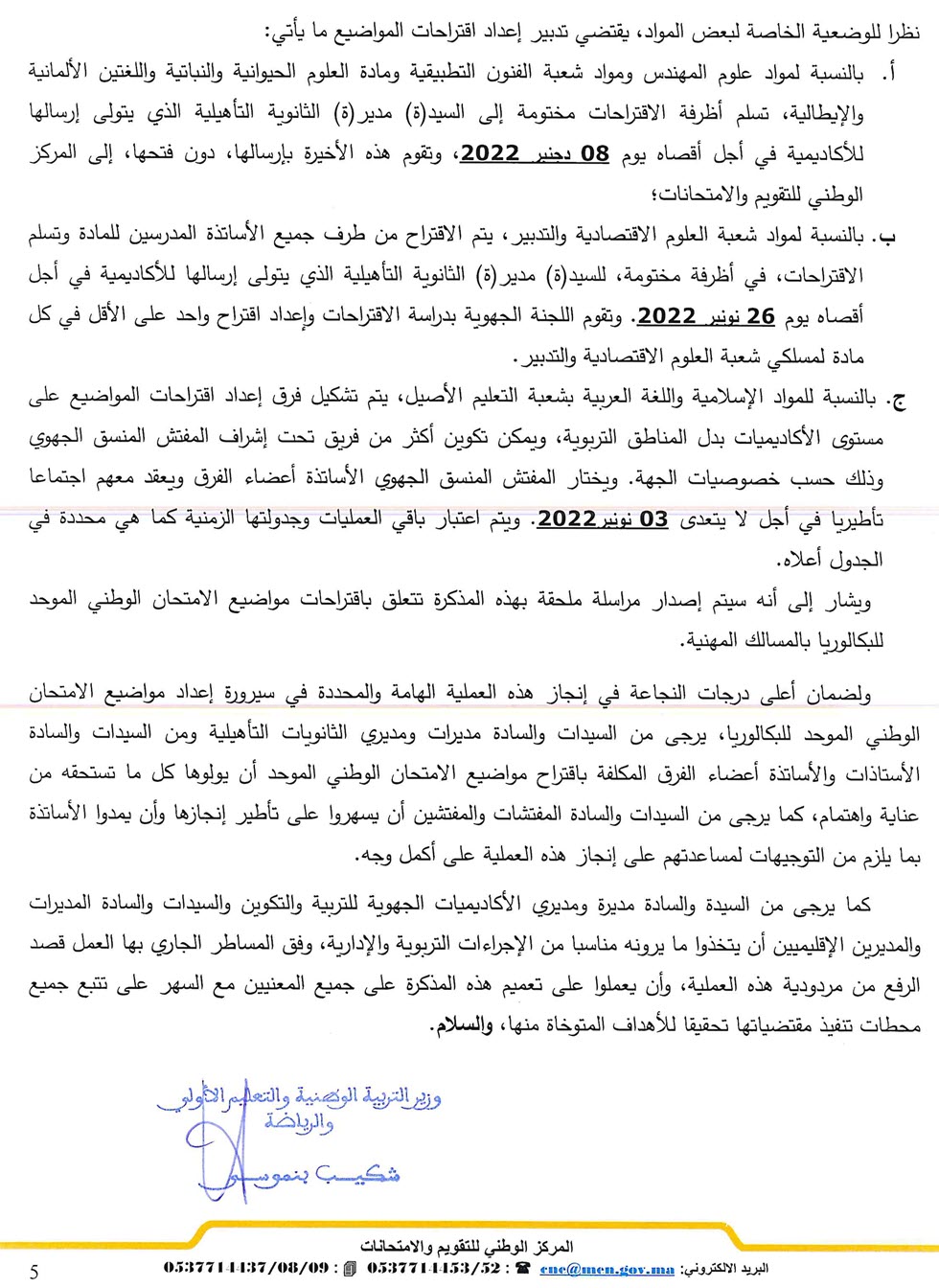 national-nac-2023_Page_5.jpg