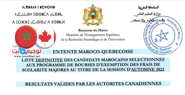 maroc canada.jpg