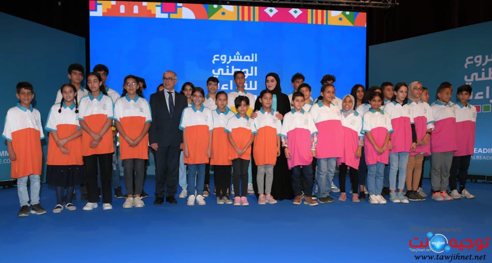 المشروع الوطني للقراءة العربية الامازيغية 2022.jpg