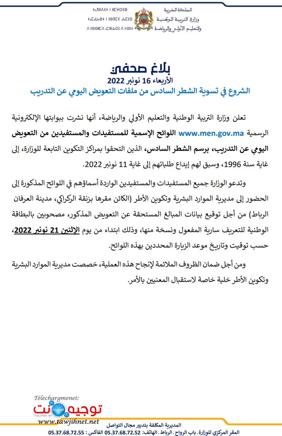 لائحة إسمية للمستفيدات و المستفيدين من المبالغ المستحقة عن التعويض اليومي للتدريب-الشطر السادس.jpg