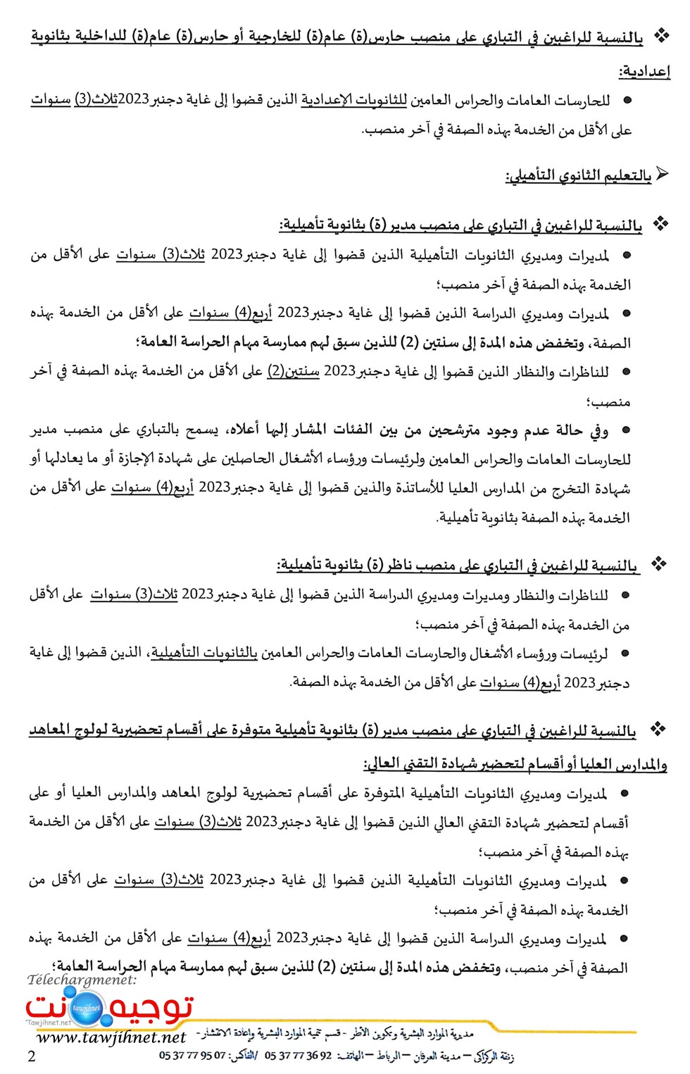 haraka-Note117-22-2022_Page_2.jpg