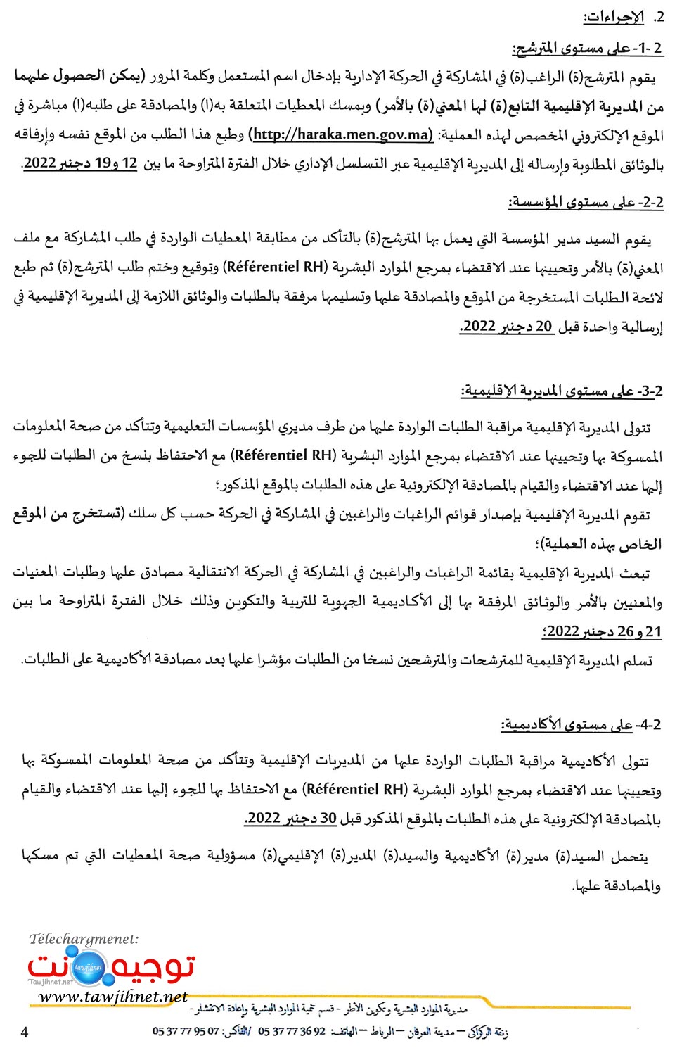 haraka-Note117-22-2022_Page_4.jpg