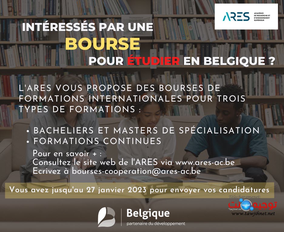 bourse-belgique-2023.jpg
