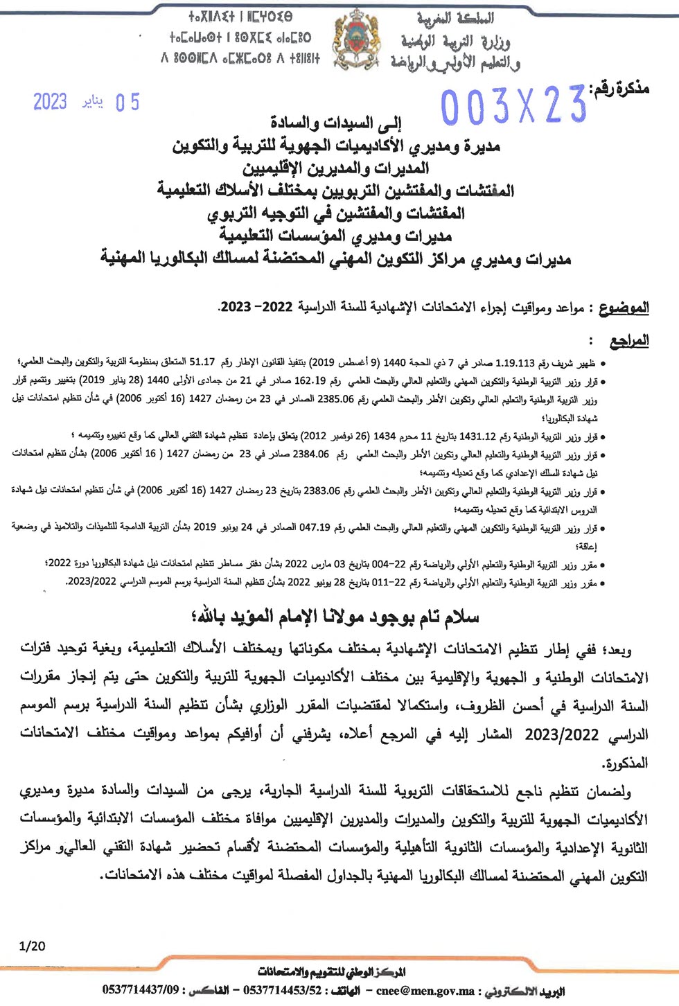 note-examen-_Page_01.jpg
