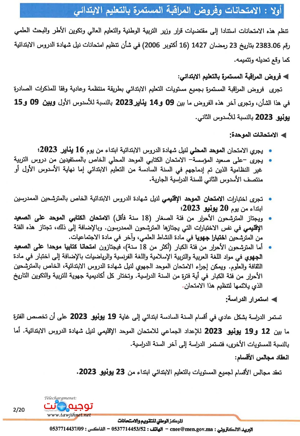 note-examen-_Page_02.jpg