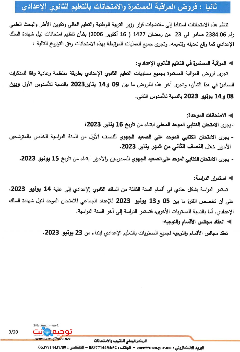 note-examen-_Page_03.jpg