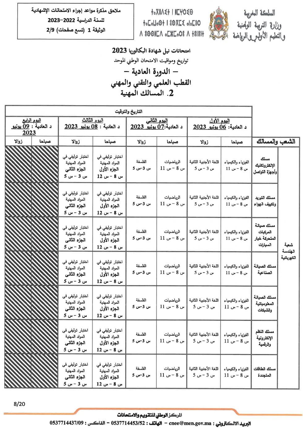 note-examen-_Page_08.jpg