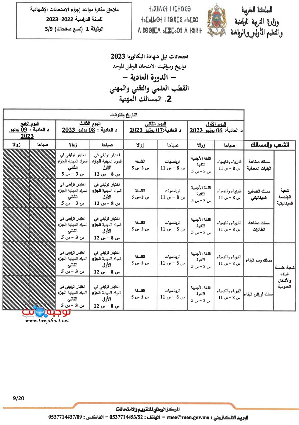 note-examen-_Page_09.jpg