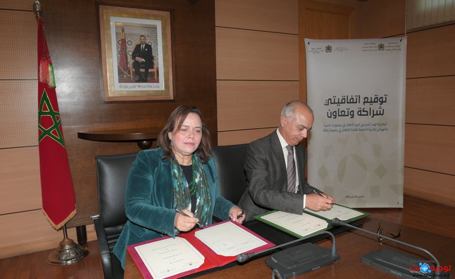 اتفاقية شراكة التلاميد وضعية اعاقة.jpg