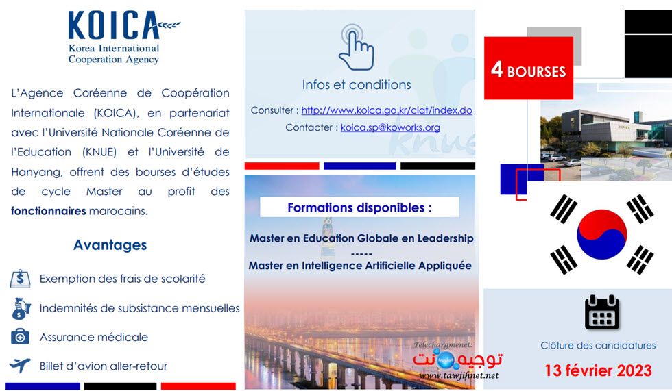 AGENCE COREENNE DE COOPERATION INTERNATIONALE KOICA 2023.jpg