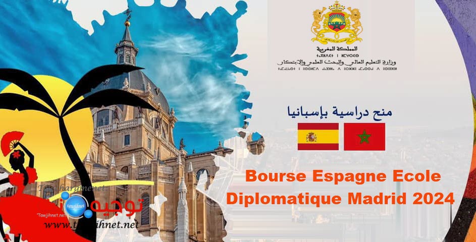 Bourse-espagne-2023-2024.jpg