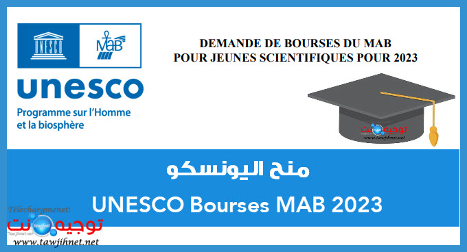 UNESCO Bourses MAB  Programme 2023.jpg