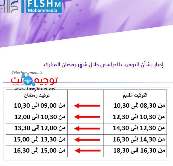ramadon FLSH.jpg
