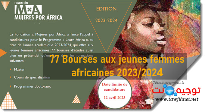 Mujeres  por  África  jeunes femmes africaines 77 bourses d’études.jpg