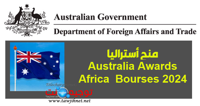 منح أستراليا Australia Awards Africa  Bourses 2024.jpg