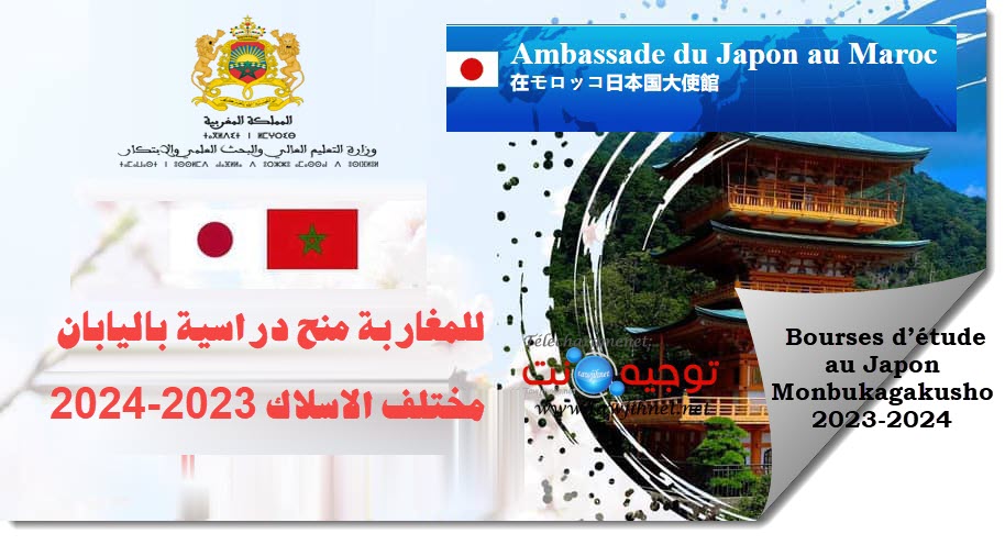 bourse-japon-2.jpg