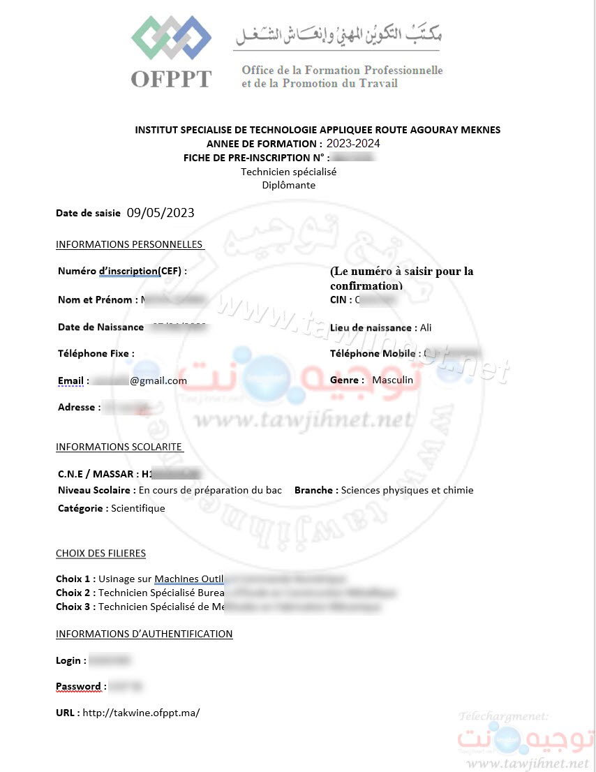 inscription-ofppt-14-affiche-inscription-offpt-2023.jpg
