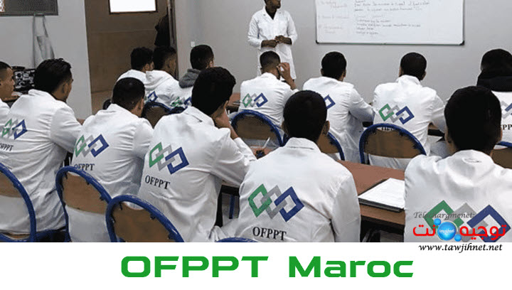 ofppt.jpg