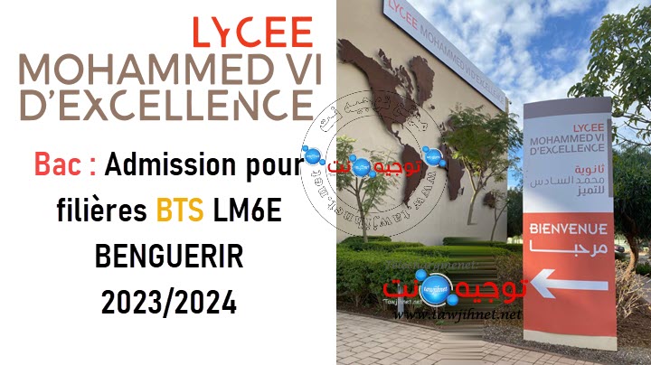 Lycée Mohammed VI d’Excellence de Benguerir BTS 2023.jpeg