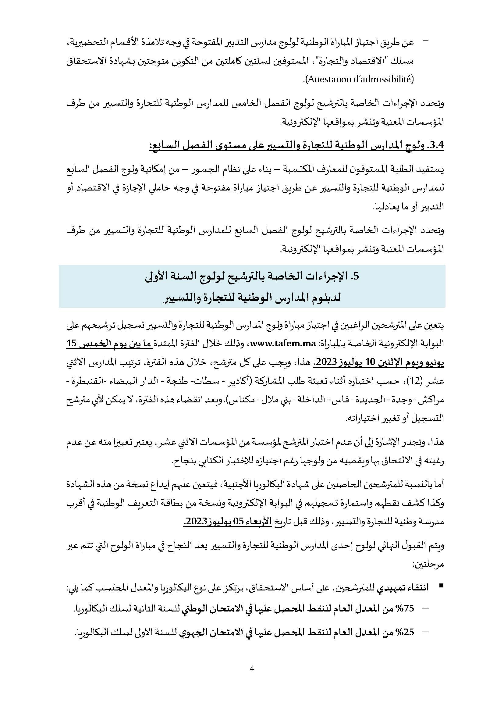 Bac-TAFEM-ENCG-2023-2024_Page_5.jpg