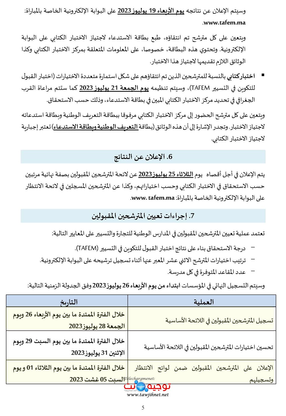 Bac-TAFEM-ENCG-2023-2024_Page_6.jpg