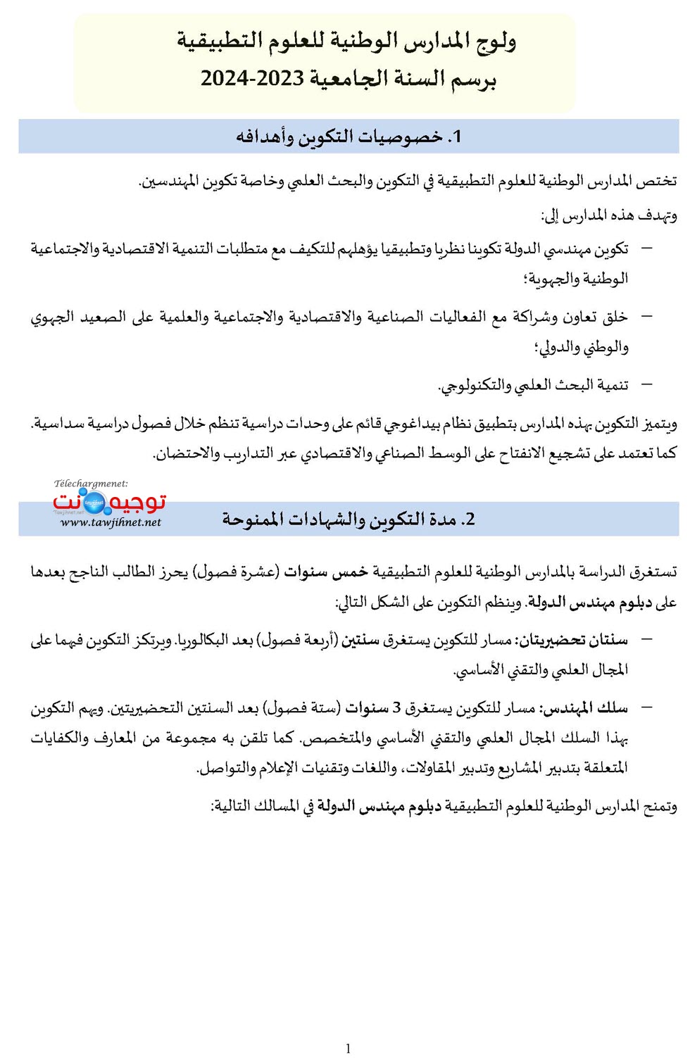 Bac-ENSA-2023-2024_Page_02.jpg