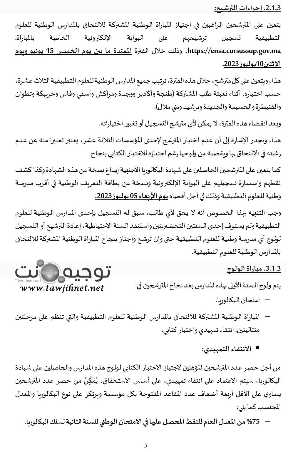 Bac-ENSA-2023-2024_Page_06.jpg