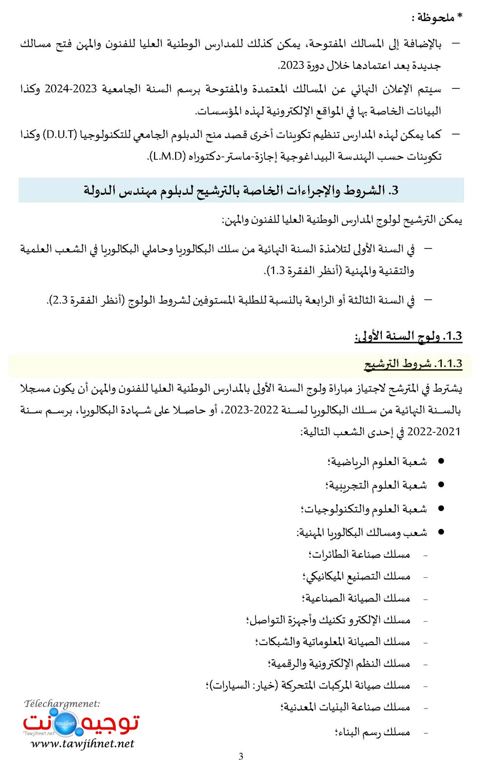 Bac-ENSAM-2023-2024_Page_4.jpg