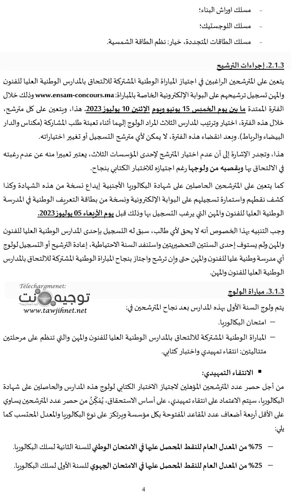 Bac-ENSAM-2023-2024_Page_5.jpg
