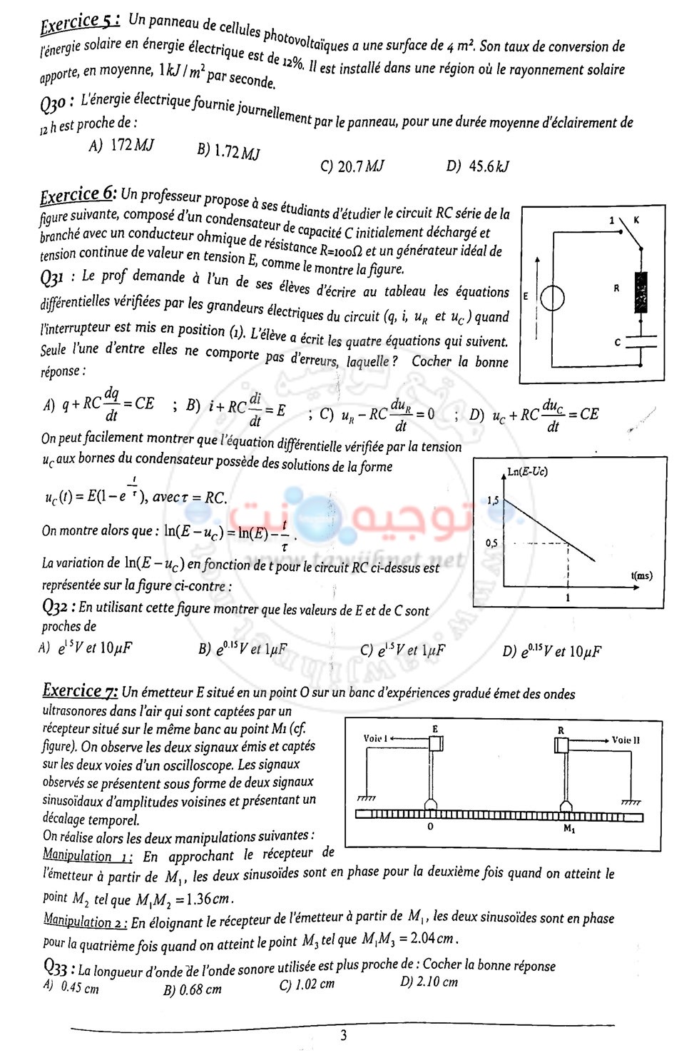 ENSA-concours-Physique-2022_Page_3.jpg