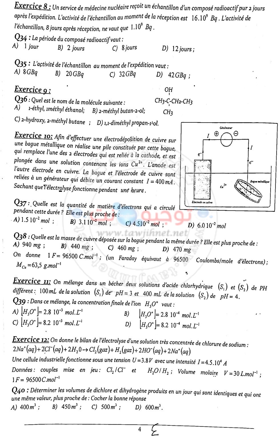 ENSA-concours-Physique-2022_Page_4.jpg