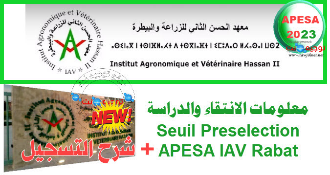 Seuil APESA IAV Rabat  2023-2024.jpg