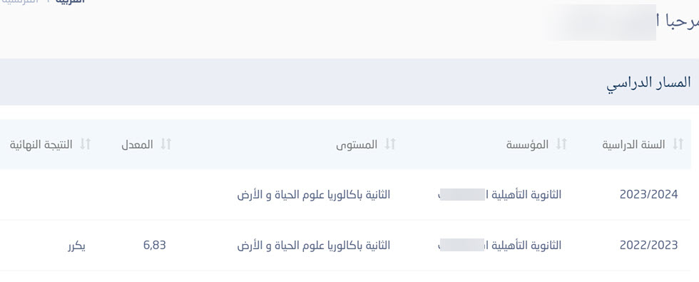 تكرار.jpg