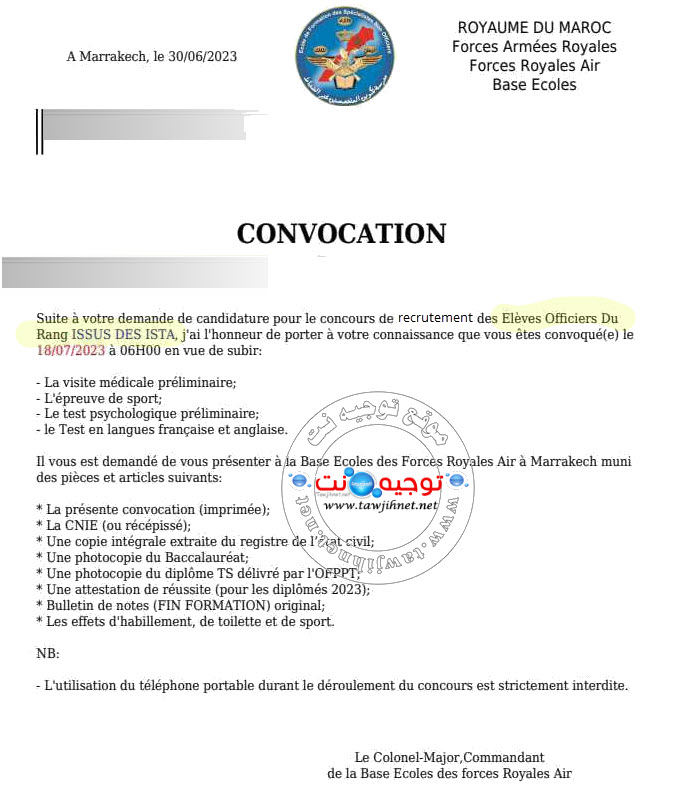 convocation-sous-officiers-air-ofppt-2023.jpg