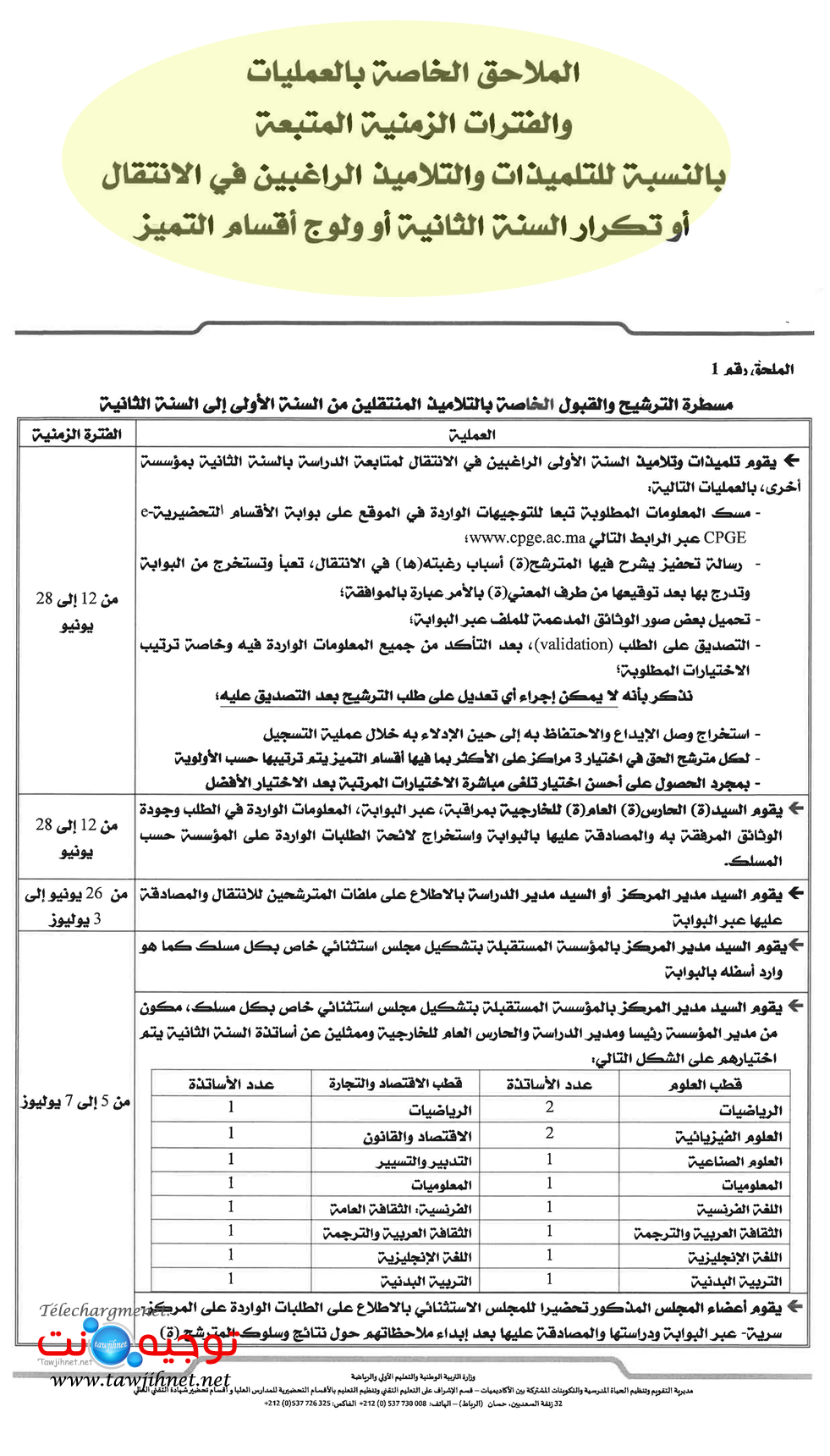 CPGE-23-031_Page_06.png