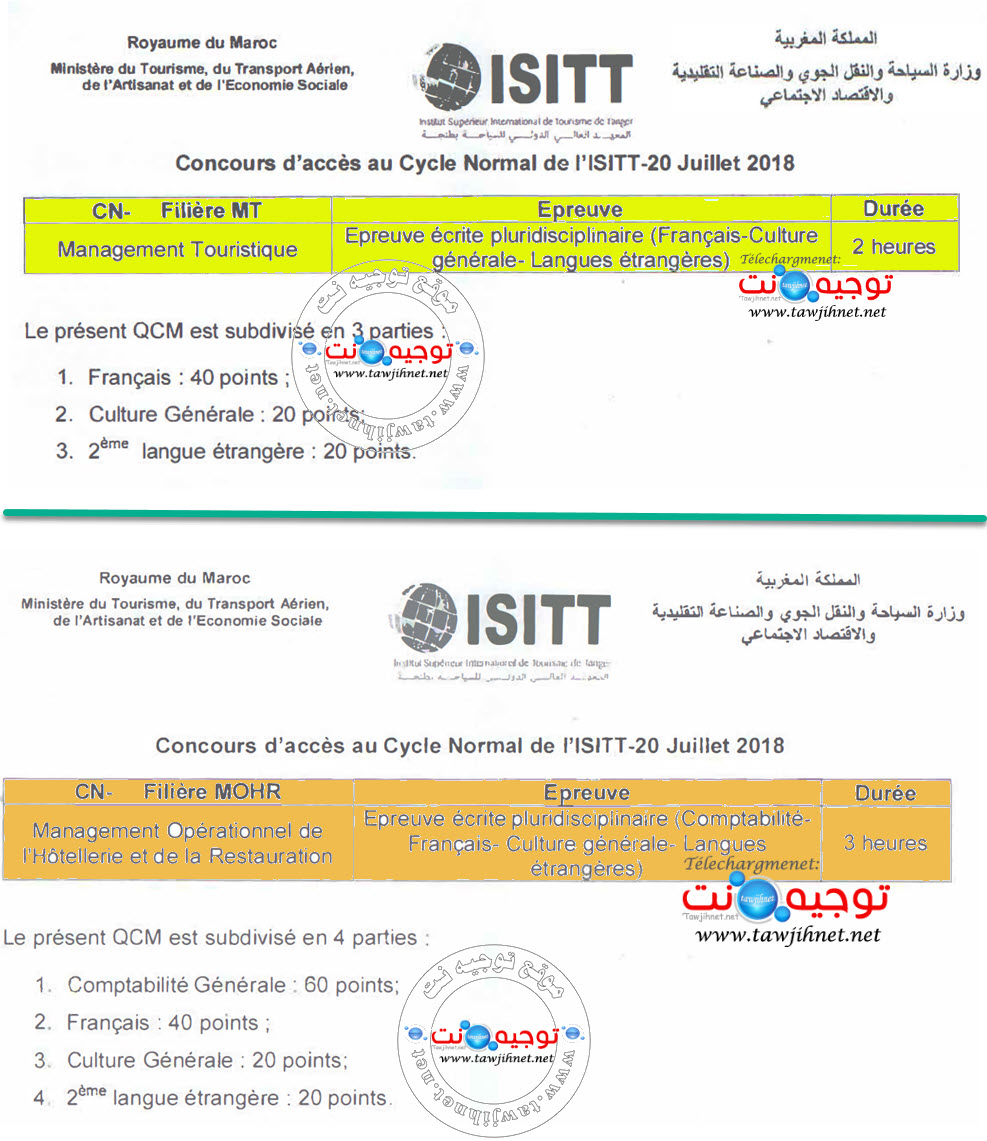 modele concours-isit-epreuve-concours.jpg