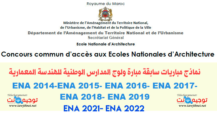 Modèles Concours ENA Architecture.jpg