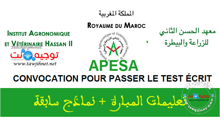 APESA rabat.jpg