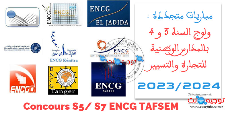 encg reseau Concours S5 S7 ENCG TAFSEM.jpg