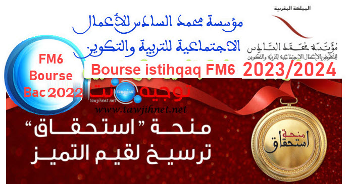 bourse-fm6-bourse -istihqaq-2023-2024.jpg