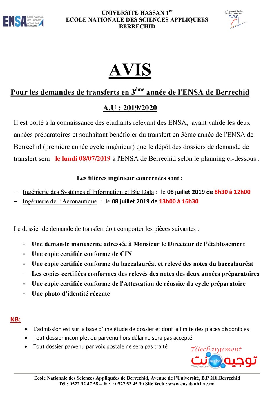 Avis_transfert_ensa-berrchid-2019-2020.jpg